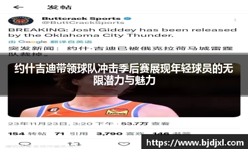 1xbet官网APP