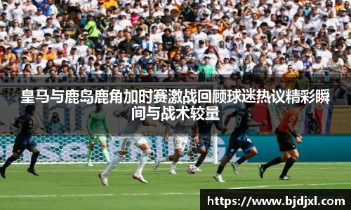 1xbet官网APP