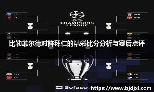 1xbet官方网站