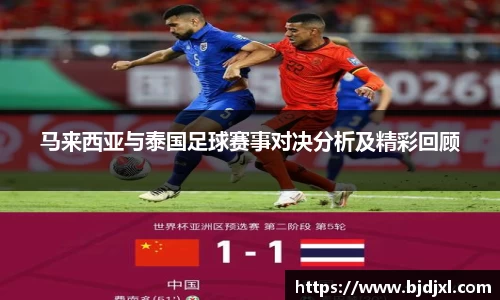 1xbet