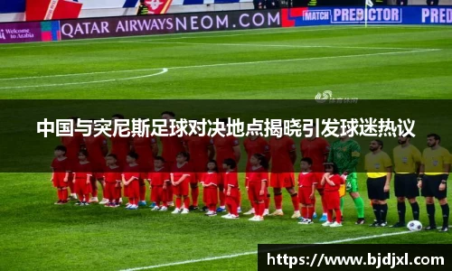 1xbet官网APP