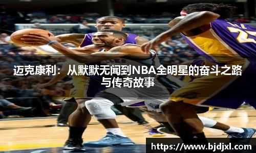 1xbet官网APP