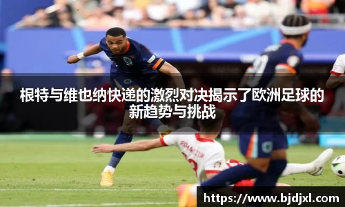 1xbet官方网站