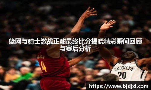 1xbet官网APP