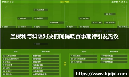 1xbet官网APP