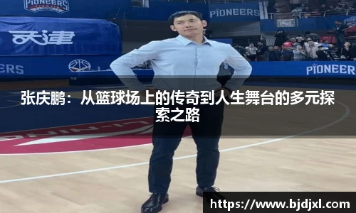 1xbet官网APP
