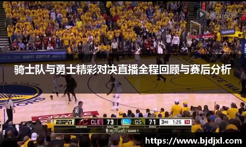 1xbet官网APP