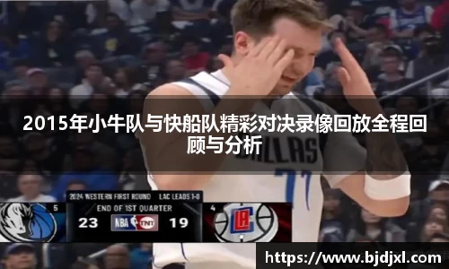 1xbet官网APP