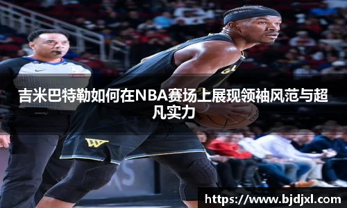 1xbet