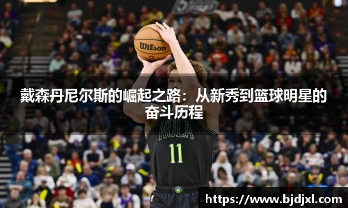 1xbet官网APP