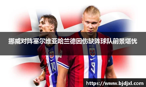 1xbet官网APP